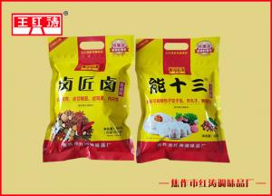 套餐新包装