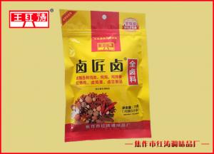 套餐新包装