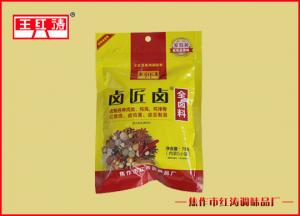 全卤料